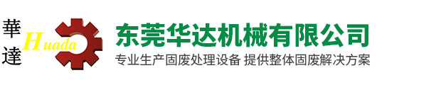 Zhejiang Hengding Mechanical Co., Ltd.